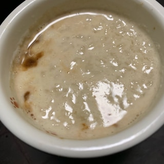 甘麹ほうじ茶ラテ